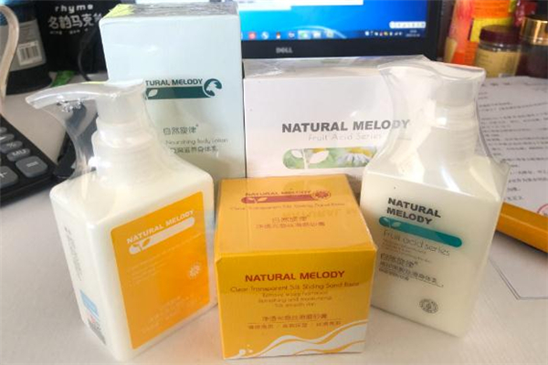 自然旋律身體乳孕婦可以用嗎-哺乳期可以用嗎 自然旋律身體乳孕婦可以用嗎-哺乳期可以用嗎