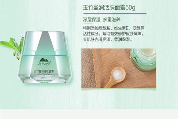 植物醫(yī)生玉竹系列的功效好嗎 植物醫(yī)生明星產(chǎn)品有哪些 植物醫(yī)生玉竹系列的功效好嗎 植物醫(yī)生明星產(chǎn)品有哪些