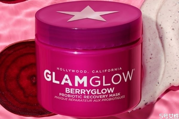 格萊魅莓莓益生菌元氣面膜怎么樣 格萊魅元氣粉罐 格萊魅莓莓益生菌元氣面膜怎么樣 格萊魅元氣粉罐