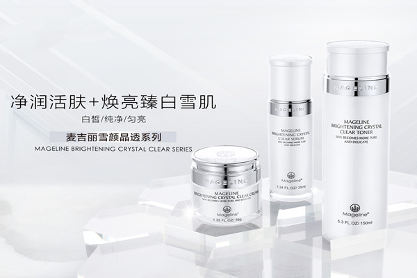 麥吉麗是國產(chǎn)還是進口品牌 麥吉麗主要針對什么肌膚 麥吉麗是國產(chǎn)還是進口品牌 麥吉麗主要針對什么肌膚