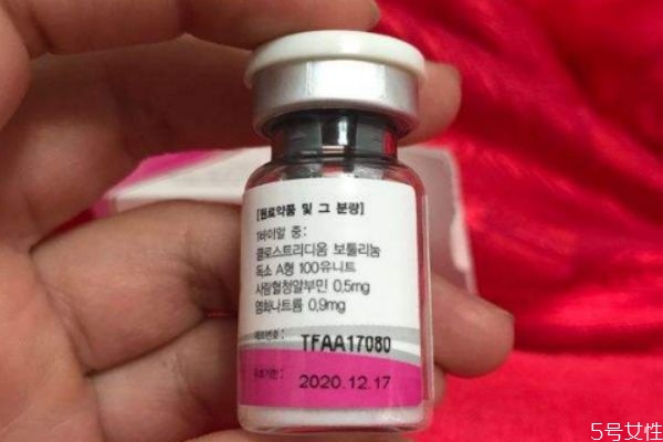 粉毒瘦臉針有什么效果 什么是粉毒瘦臉針 粉毒瘦臉針有什么效果 什么是粉毒瘦臉針