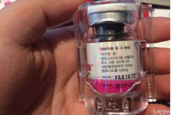 粉毒瘦臉針有什么效果 什么是粉毒瘦臉針 粉毒瘦臉針有什么效果 什么是粉毒瘦臉針