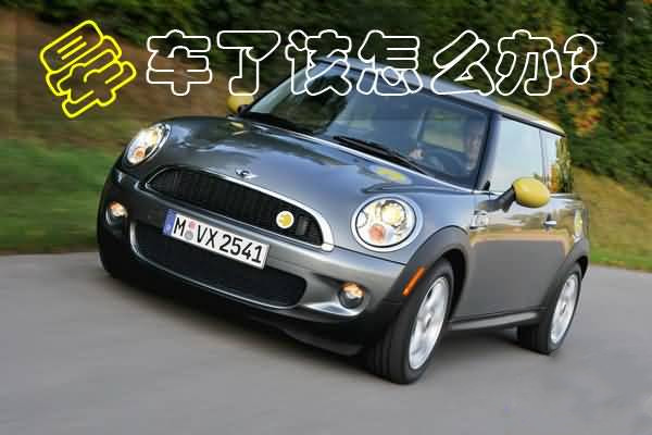 暈車吃什么可以緩解 暈車怎么預防 暈車吃什么可以緩解 暈車怎么預防