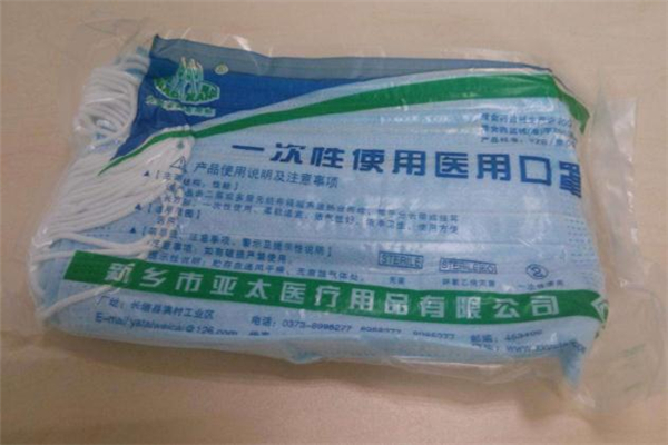 醫(yī)用外科口罩哪里能買到 醫(yī)用外科口罩藥店有賣嗎 醫(yī)用外科口罩哪里能買到 醫(yī)用外科口罩藥店有賣嗎