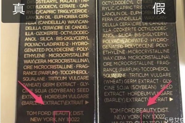 tf正品與高仿的區(qū)別 tf黑管口紅真?zhèn)舞b別 tf正品與高仿的區(qū)別 tf黑管口紅真?zhèn)舞b別