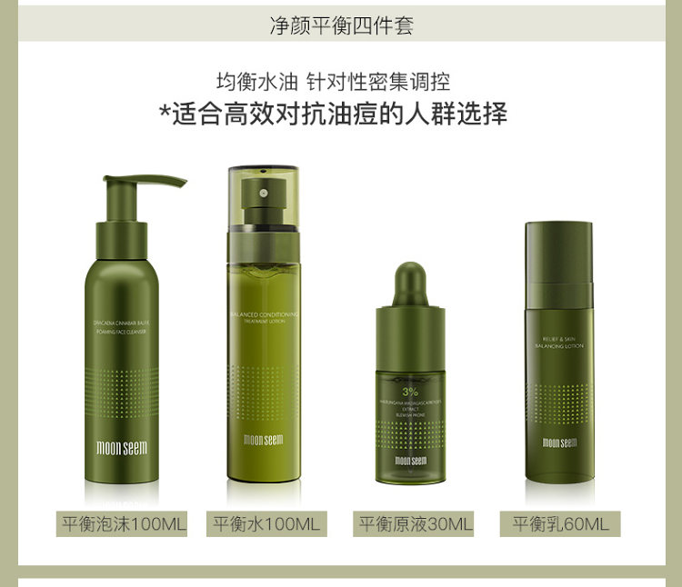 極地之悅原液效果怎么樣 極地之悅原液效果如何 極地之悅原液效果怎么樣 極地之悅原液效果如何