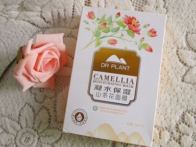 植物醫(yī)生山茶花面膜一周敷幾次 植物醫(yī)生山茶花面膜好用嗎 植物醫(yī)生山茶花面膜一周敷幾次 植物醫(yī)生山茶花面膜好用嗎