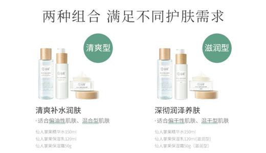 谷雨仙人掌水乳好用嗎 谷雨仙人掌水乳敏感肌能用嗎 谷雨仙人掌水乳好用嗎 谷雨仙人掌水乳敏感肌能用嗎