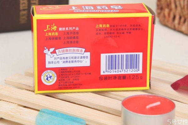 上海藥皂可以洗臉嗎 上海藥皂有什么用 上海藥皂可以洗臉嗎 上海藥皂有什么用