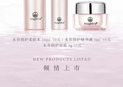 麥吉麗水養(yǎng)潤護(hù)系列怎么樣 麥吉麗水養(yǎng)潤護(hù)系列效果好嗎 麥吉麗水養(yǎng)潤護(hù)系列怎么樣 麥吉麗水養(yǎng)潤護(hù)系列效果好嗎