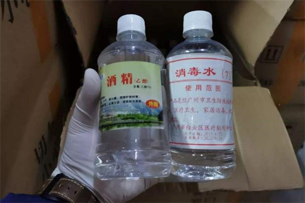 買不到醫(yī)用酒精怎么消毒 買不到醫(yī)用酒精怎么辦 買不到醫(yī)用酒精怎么消毒 買不到醫(yī)用酒精怎么辦
