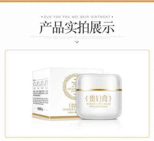 molanding貴婦膏好用嗎 molanding貴婦膏成分安全嗎 molanding貴婦膏好用嗎 molanding貴婦膏成分安全嗎