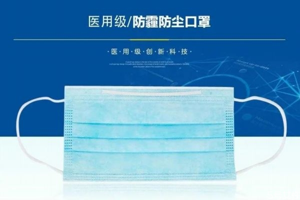 口罩的尖朝上還是朝下 醫(yī)用藍色口罩正確戴法 口罩的尖朝上還是朝下 醫(yī)用藍色口罩正確戴法