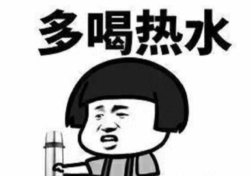 熱水和冷水哪個(gè)更解渴 熱水為什么比冷水更解渴 熱水和冷水哪個(gè)更解渴 熱水為什么比冷水更解渴