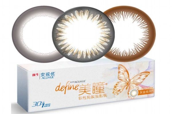 強(qiáng)生美瞳好不好 強(qiáng)生和海昌日拋美瞳哪個(gè)好用 強(qiáng)生美瞳好不好 強(qiáng)生和海昌日拋美瞳哪個(gè)好用