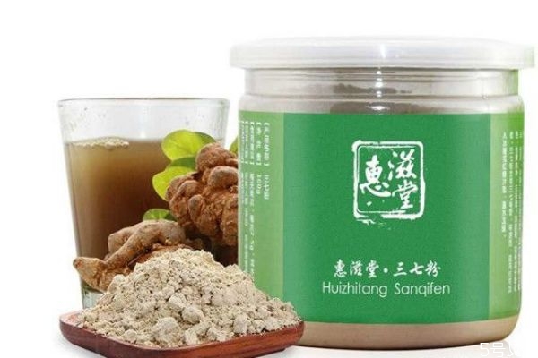 三七粉泡水喝會(huì)上火嗎 三七粉的保存方法 三七粉泡水喝會(huì)上火嗎 三七粉的保存方法