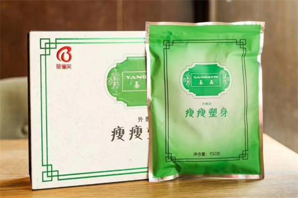 瘦瘦包敷多長(zhǎng)時(shí)間 瘦瘦包是隔著衣服敷嗎 瘦瘦包敷多長(zhǎng)時(shí)間 瘦瘦包是隔著衣服敷嗎