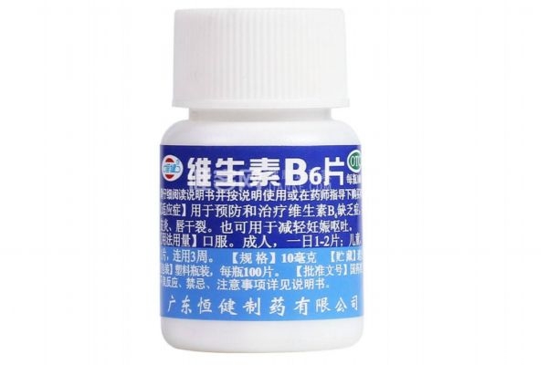 維生素b6真的能夠緩解孕吐嗎 維生素b6有緩解孕吐作用 維生素b6真的能夠緩解孕吐嗎 維生素b6有緩解孕吐作用
