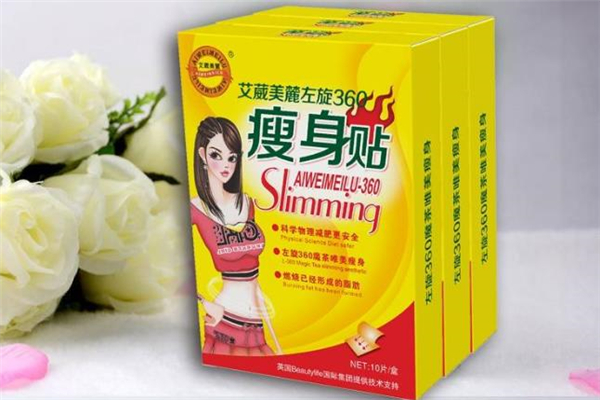 瘦身貼會影響月經嗎 貼瘦身貼會過敏嗎 瘦身貼會影響月經嗎 貼瘦身貼會過敏嗎