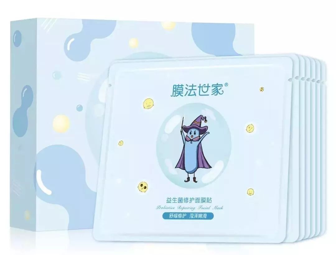 膜法世家益生菌面膜好用嗎 膜法世家益生菌面膜敏感肌適合嗎 膜法世家益生菌面膜好用嗎 膜法世家益生菌面膜敏感肌適合嗎