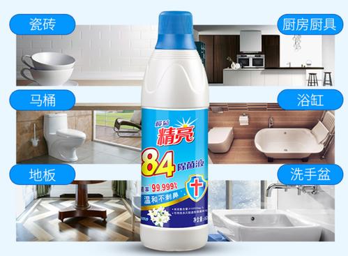 漂白水和84哪個(gè)漂白好 漂白水和84可以一起用嗎 漂白水和84哪個(gè)漂白好 漂白水和84可以一起用嗎