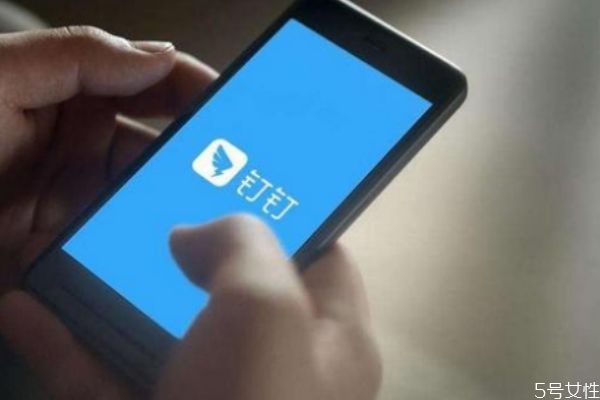 釘釘崩潰了嗎 釘釘崩潰學生們是什么反應 釘釘崩潰了嗎 釘釘崩潰學生們是什么反應