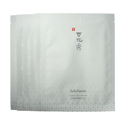 美白面膜能天天敷嗎 美白面膜屬于什么面膜 美白面膜能天天敷嗎 美白面膜屬于什么面膜