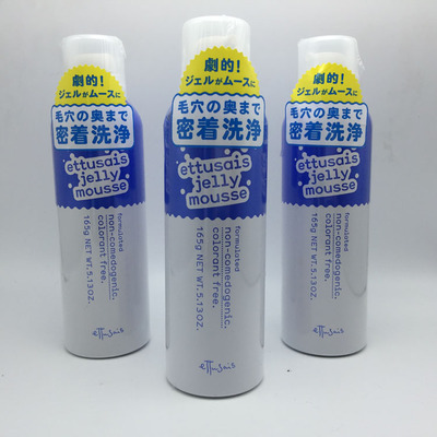 艾杜紗潔面慕斯好用嗎 艾杜紗潔面慕斯有效果嗎 艾杜紗潔面慕斯好用嗎 艾杜紗潔面慕斯有效果嗎