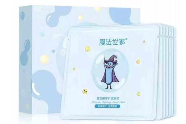 膜法世家益生菌面膜怎么樣 膜法世家益生菌面膜好用嗎 膜法世家益生菌面膜怎么樣 膜法世家益生菌面膜好用嗎