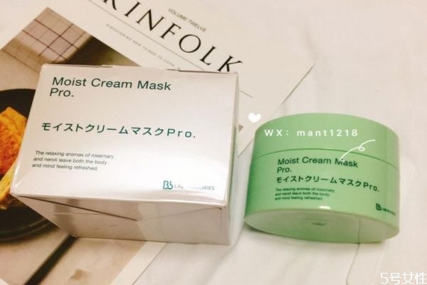 復活草面膜真假對比 日本復活草面膜危害 復活草面膜真假對比 日本復活草面膜危害