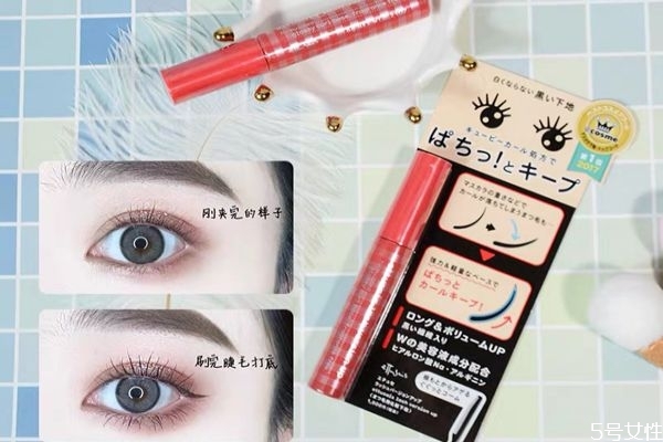 艾杜紗睫毛打底用后多久涂睫毛膏 艾杜紗睫毛打底怎么用 艾杜紗睫毛打底用后多久涂睫毛膏 艾杜紗睫毛打底怎么用