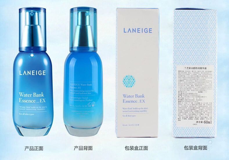 蘭芝新水酷精華露的功效 蘭芝新水酷精華露適合什么膚質(zhì) 蘭芝新水酷精華露的功效 蘭芝新水酷精華露適合什么膚質(zhì)