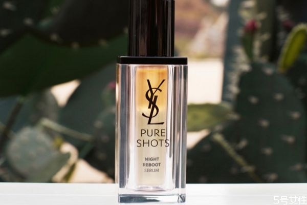 ysl夜皇后精華好用嗎 ysl夜皇后精華使用順序 ysl夜皇后精華好用嗎 ysl夜皇后精華使用順序