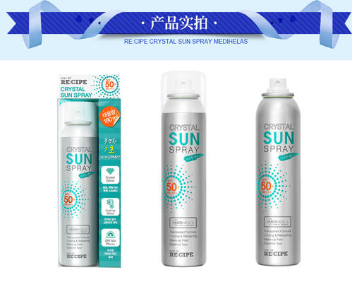 玥之秘防曬噴霧好用嗎 玥之秘防曬噴霧油膩嗎 玥之秘防曬噴霧好用嗎 玥之秘防曬噴霧油膩嗎