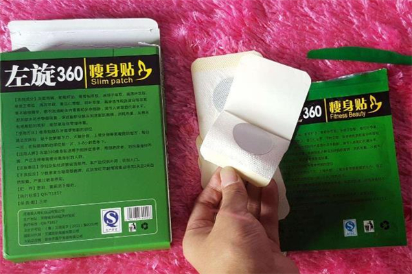 減肥肚臍貼多久有效果 減肥肚臍貼什么時(shí)候貼效果好 減肥肚臍貼多久有效果 減肥肚臍貼什么時(shí)候貼效果好