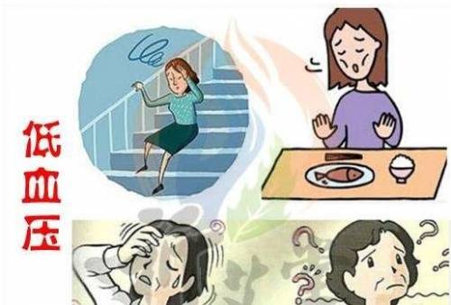 血壓低頭暈怎么辦 哪類人血壓不宜太低 血壓低頭暈怎么辦 哪類人血壓不宜太低