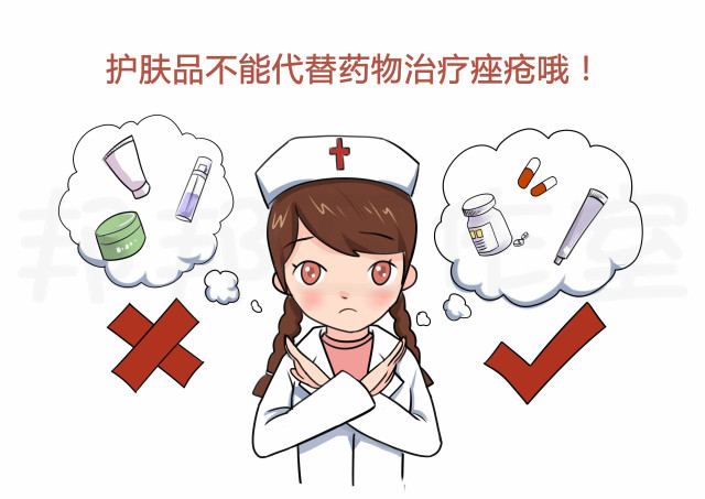 中醫(yī)中痤瘡是怎么引起的 痤瘡有什么癥狀呢 中醫(yī)中痤瘡是怎么引起的 痤瘡有什么癥狀呢