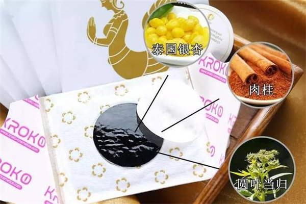 美人魚肚臍貼孕婦能用嗎 美人魚肚臍貼哺乳期可以用嗎 美人魚肚臍貼孕婦能用嗎 美人魚肚臍貼哺乳期可以用嗎