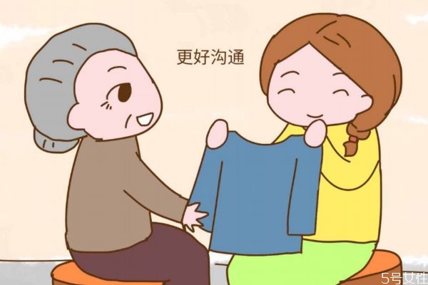 婆婆和奶奶帶娃的區(qū)別 孩子應(yīng)該讓誰(shuí)照顧好 婆婆和奶奶帶娃的區(qū)別 孩子應(yīng)該讓誰(shuí)照顧好