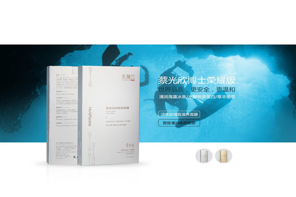 禾葡蘭銀耳面膜成分安全嗎 禾葡蘭銀耳面膜好用嗎 禾葡蘭銀耳面膜成分安全嗎 禾葡蘭銀耳面膜好用嗎