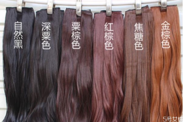 ?怎么挑選假發(fā) 假發(fā)哪種材質(zhì)好 ?怎么挑選假發(fā) 假發(fā)哪種材質(zhì)好