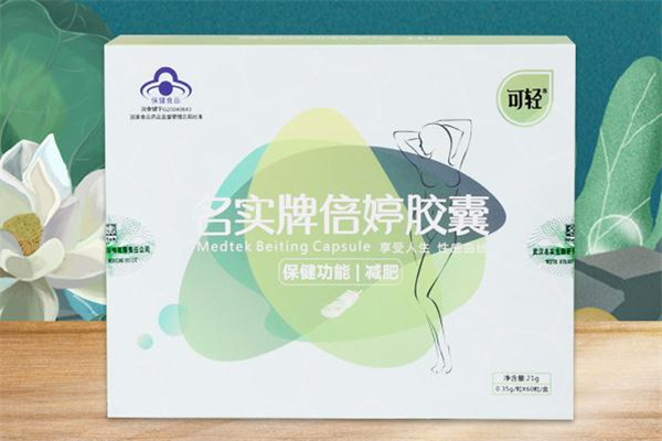 可輕牌減肥膠囊多少錢一盒 可輕減肥膠囊效果如何 可輕牌減肥膠囊多少錢一盒 可輕減肥膠囊效果如何