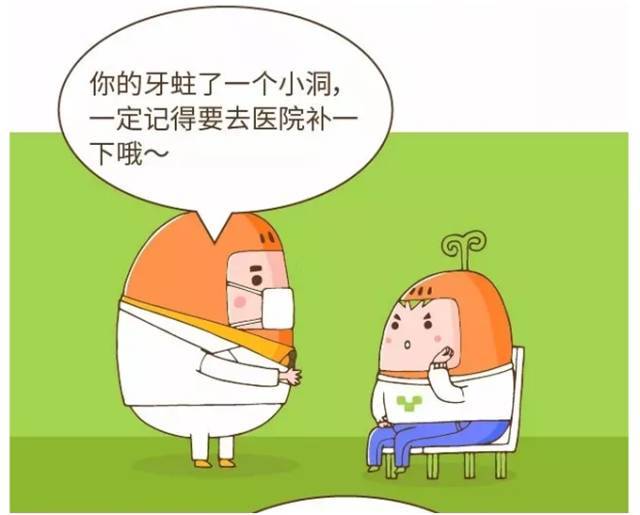 補(bǔ)牙后可以吃什么 牙齒有洞不補(bǔ)會(huì)怎樣 補(bǔ)牙后可以吃什么 牙齒有洞不補(bǔ)會(huì)怎樣