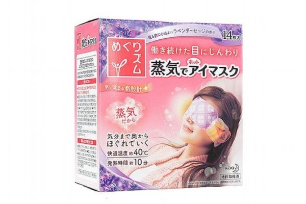 花王蒸汽眼罩可以帶一夜嗎 花王蒸汽眼罩的特點(diǎn) 花王蒸汽眼罩可以帶一夜嗎 花王蒸汽眼罩的特點(diǎn)