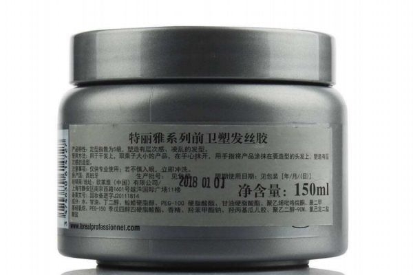 彩色發(fā)泥是什么 普通發(fā)蠟和彩色發(fā)泥的區(qū)別 彩色發(fā)泥是什么 普通發(fā)蠟和彩色發(fā)泥的區(qū)別