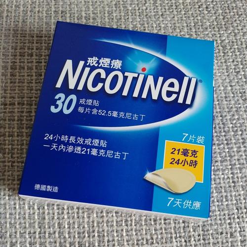 戒煙貼的優(yōu)點 戒煙貼的好處有哪些 戒煙貼的優(yōu)點 戒煙貼的好處有哪些