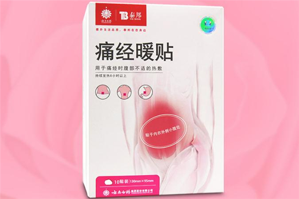 暖宮貼可以天天貼嗎 暖宮貼可以貼著睡覺嗎 暖宮貼可以天天貼嗎 暖宮貼可以貼著睡覺嗎