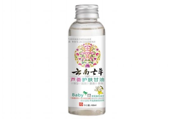 護膚甘油怎么用 護膚甘油的使用注意事項 護膚甘油怎么用 護膚甘油的使用注意事項