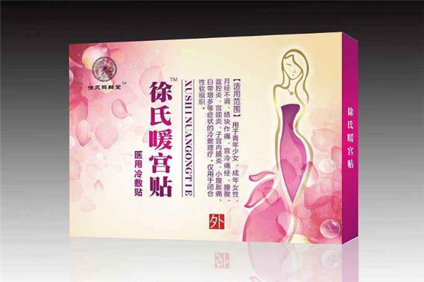 暖宮貼睡覺可以貼嗎 暖宮貼注意事項(xiàng)