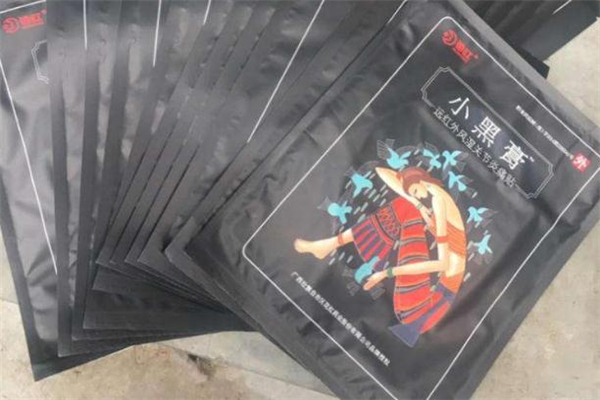 花紅小黑膏價(jià)格 花紅小黑膏的功效 花紅小黑膏價(jià)格 花紅小黑膏的功效